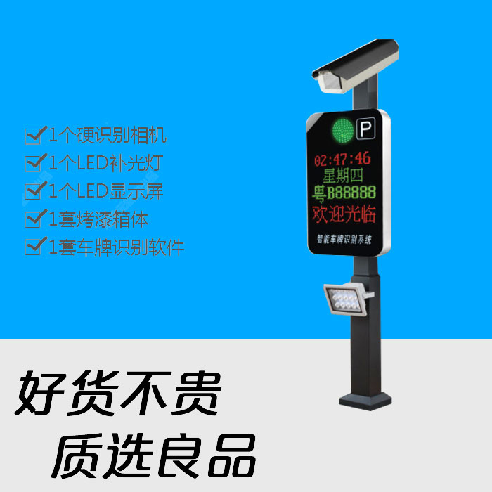 LY-C402 通用一體機(jī)車(chē)牌識(shí)別系統(tǒng)