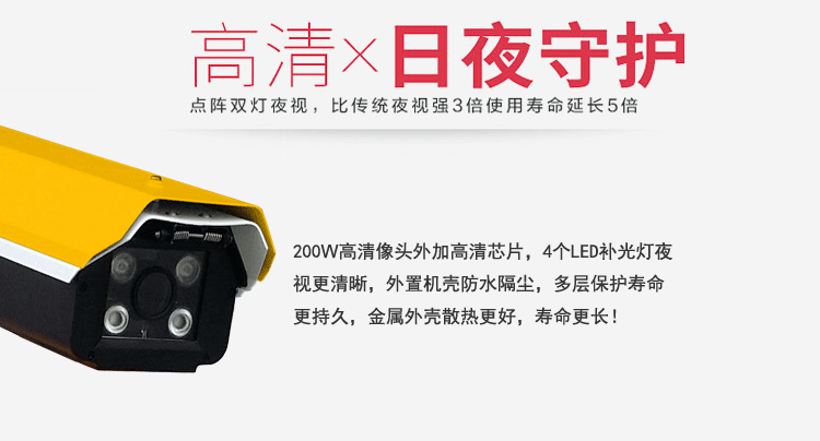 LY-C601 通用一體機(jī)車牌識(shí)別系統(tǒng)